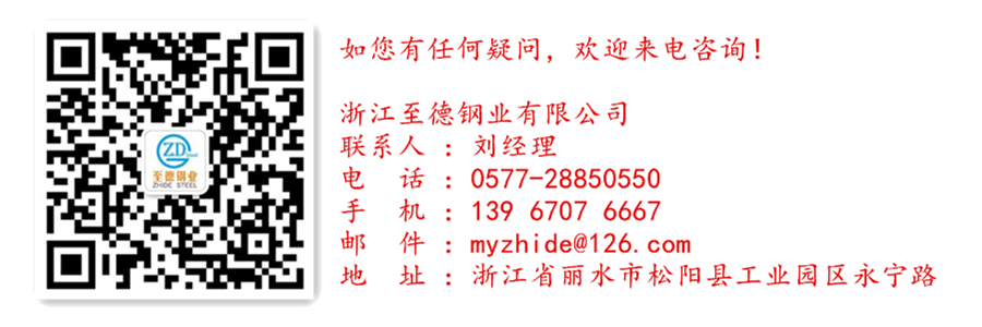 至德鋼業(yè)關(guān)于焊接工藝對不銹鋼焊接變形的影響分析報(bào)告